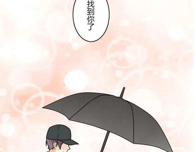第41话 生日从来都是一个人4