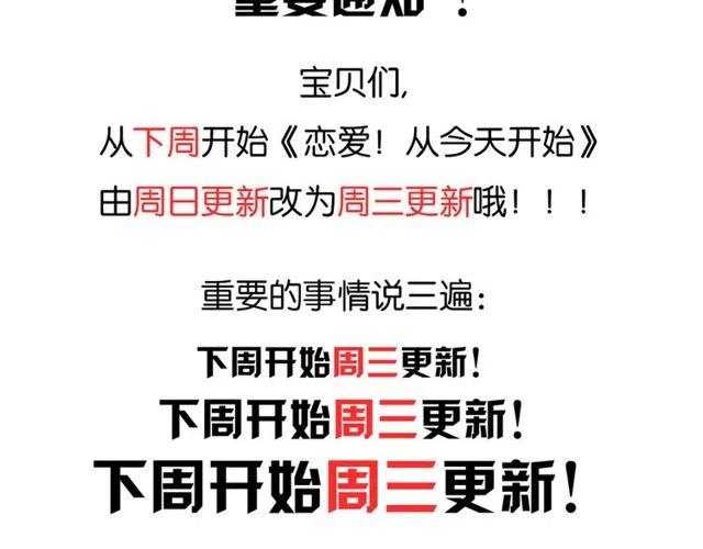 第14话 告诉你一个小秘密51