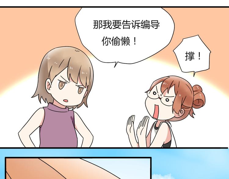 第7话 离那么远干嘛！16