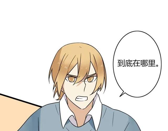 第45话 再也不离开彼此14