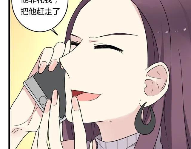 第19话 怎么会是这样40
