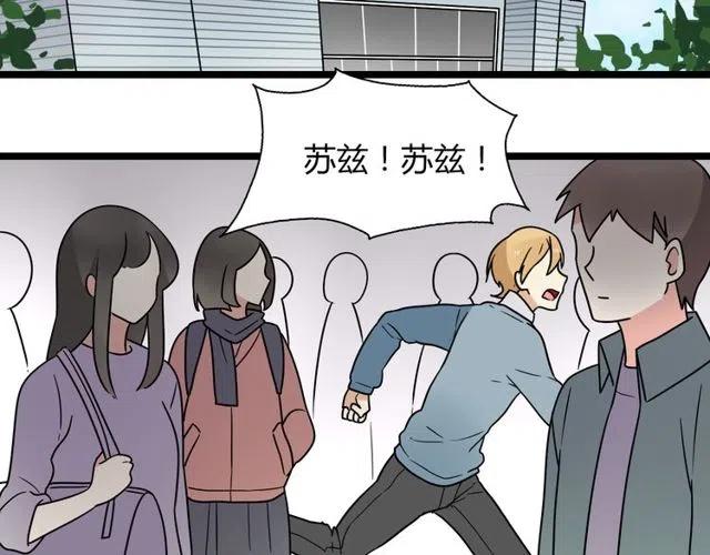 第45话 再也不离开彼此8