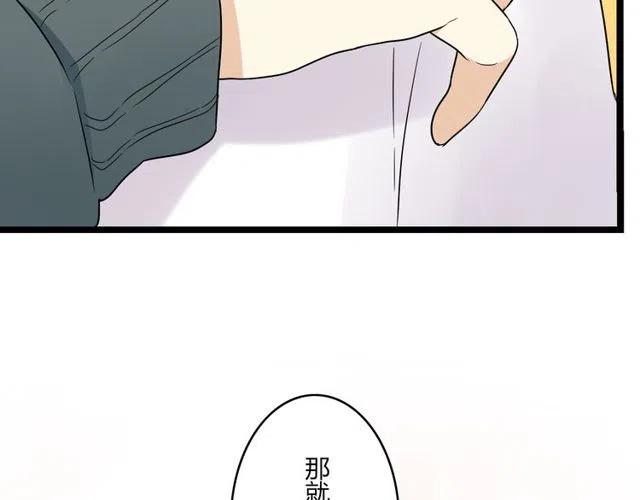 第41话 生日从来都是一个人42