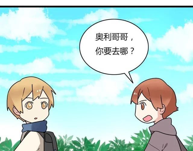 第30话 原来，你就是我一直在等的那个人24