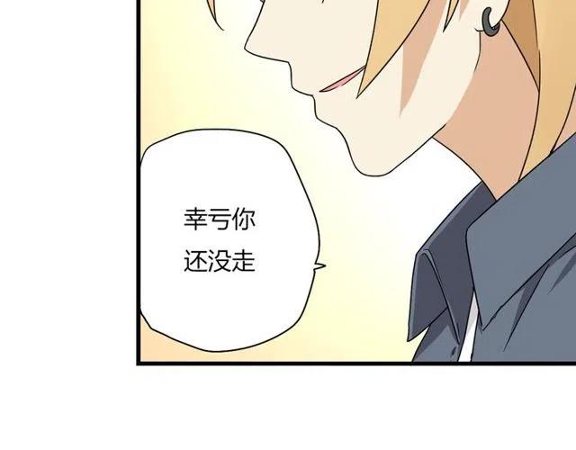 第11话 你不会吃醋了吧28