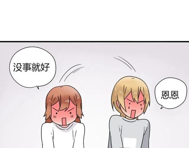 第10话 好久不见，木戈28