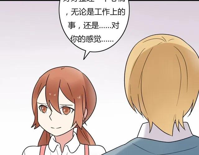 第45话 再也不离开彼此40