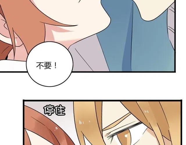 第24话 我知道你是喜欢我的21