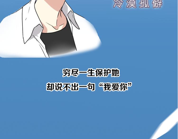 新作归来！《时光守护人》13
