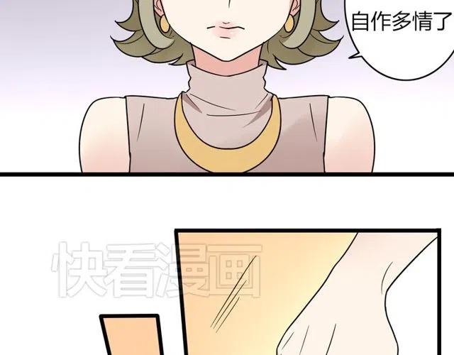 第33话 苏兹破坏奥利相亲15