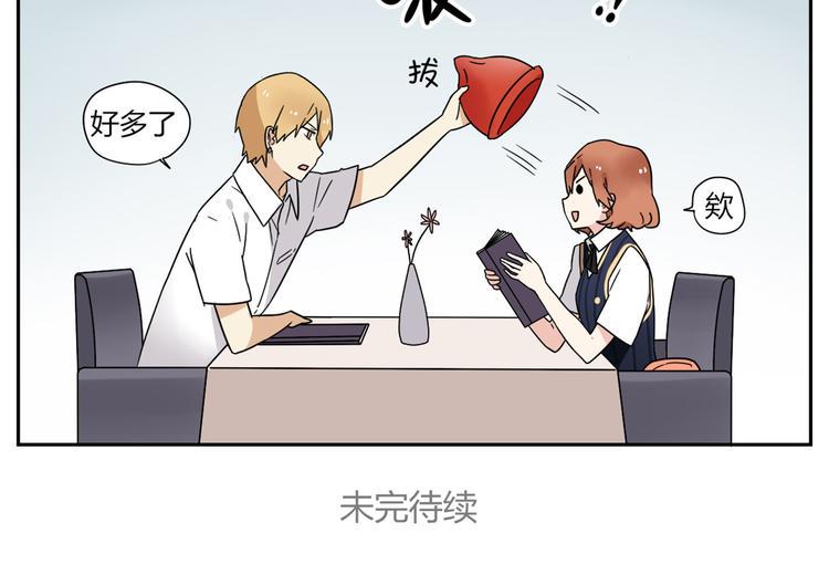 第3话 学长…摸我的头了27