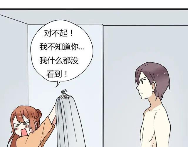 第14话 告诉你一个小秘密34