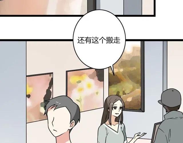 番外篇 现在的我们都很好12