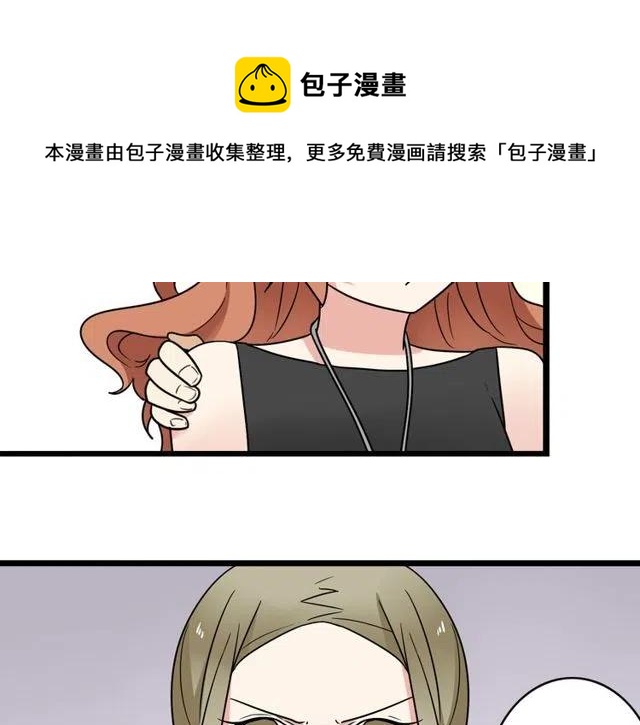第33话 苏兹破坏奥利相亲14
