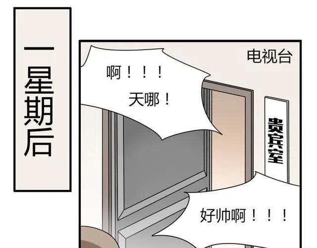 第10话 好久不见，木戈37