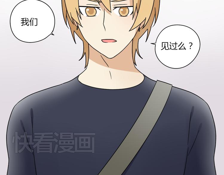 第5话 竟然，又遇见了他！31