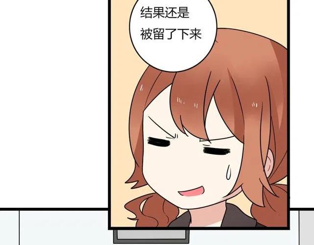 第36话 恋爱第一天，同床共枕！20