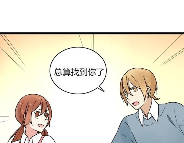 第45话 再也不离开彼此21