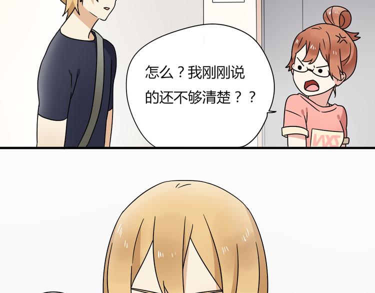 第5话 竟然，又遇见了他！30