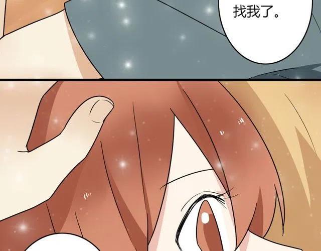 第31话 原来你一直没有忘记我3