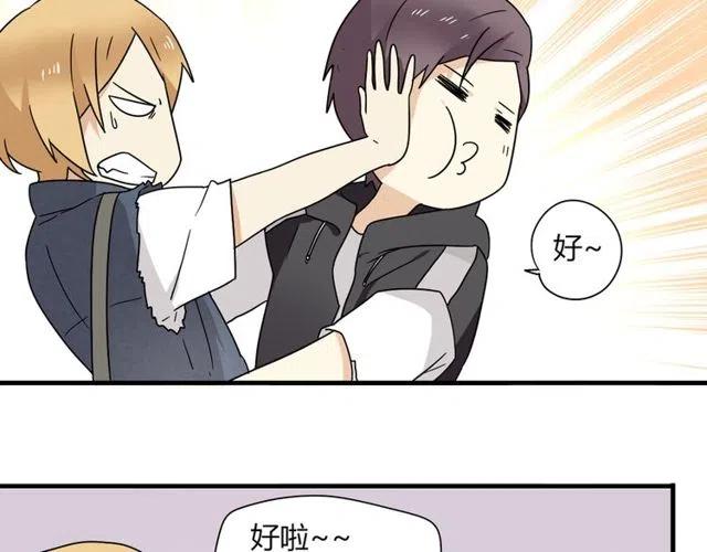 第11话 你不会吃醋了吧7