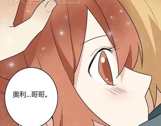 第30话 原来，你就是我一直在等的那个人39