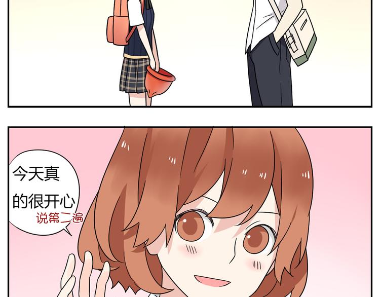 第4话 差点就…接吻了14