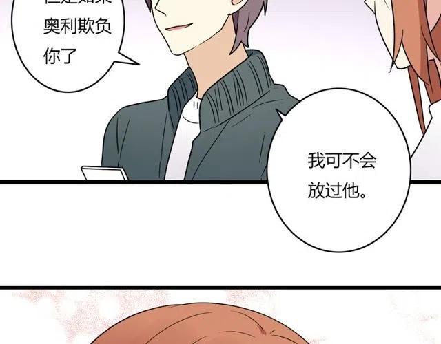 第42话 婚事就拜托你了！22