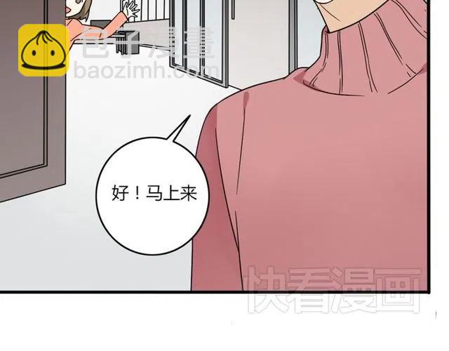 第23话 你就那么不想和我待在一起吗13