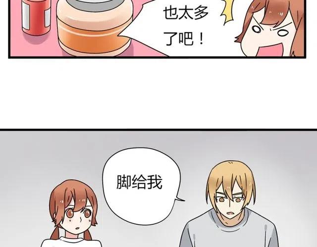 第10话 好久不见，木戈9