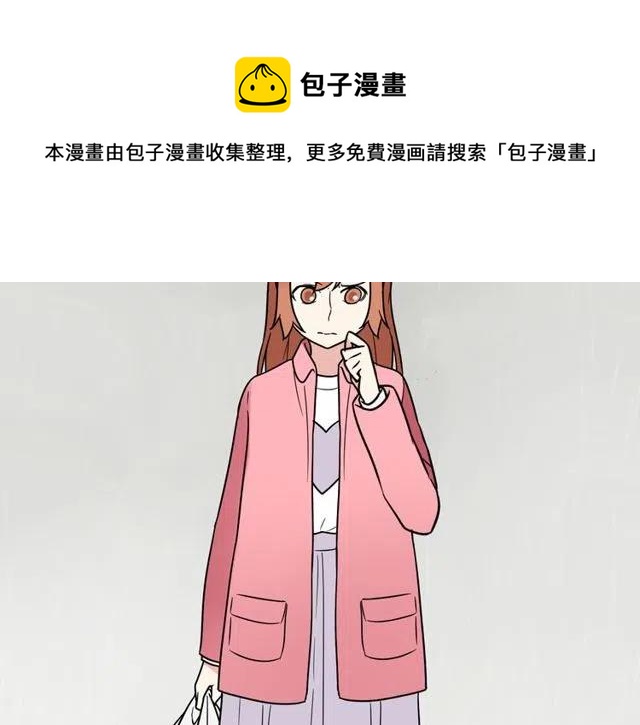第40话 男友彻底消失，木戈雨中撑伞26