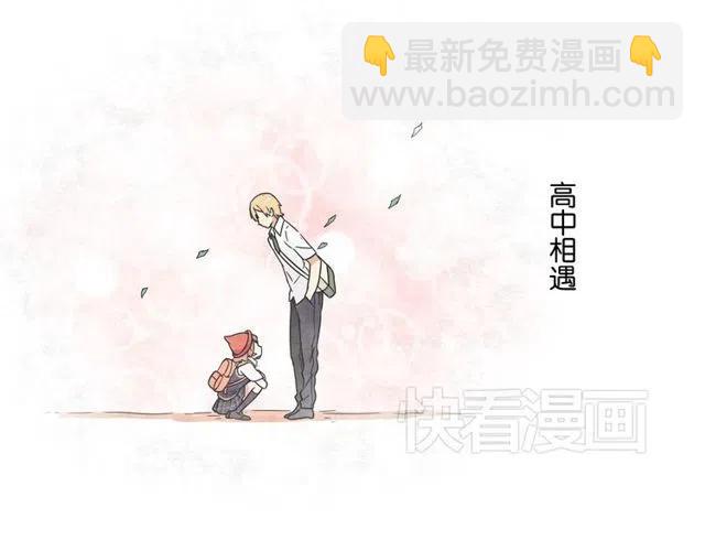 第43话 我不想再失去她了18