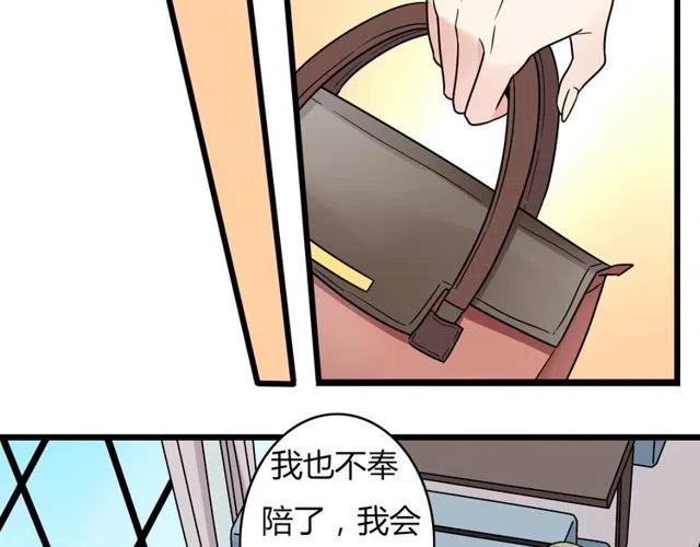 第33话 苏兹破坏奥利相亲16