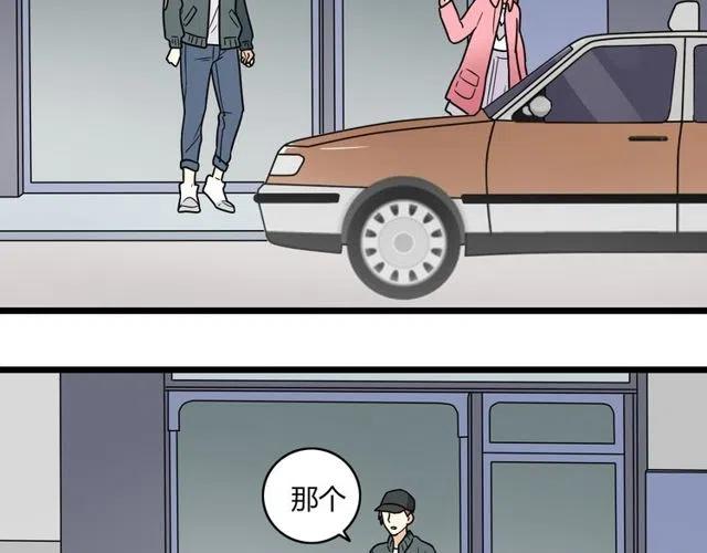 第40话 男友彻底消失，木戈雨中撑伞2