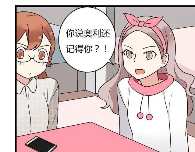 第31话 原来你一直没有忘记我32