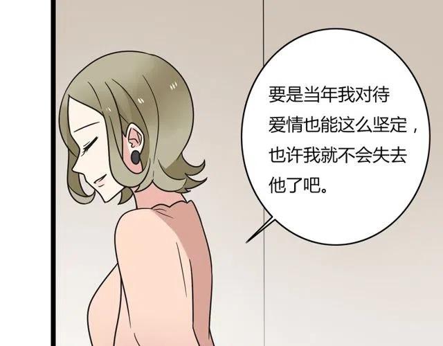 第44话 她好像准备离开了3