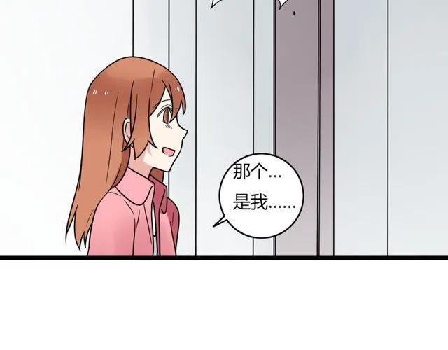 第40话 男友彻底消失，木戈雨中撑伞14