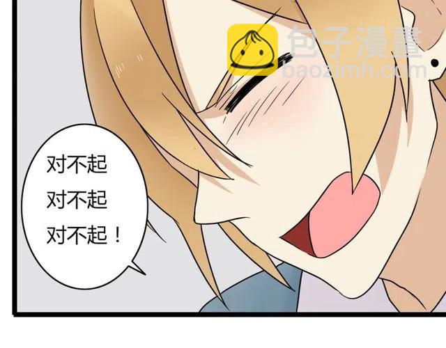 第45话 再也不离开彼此24