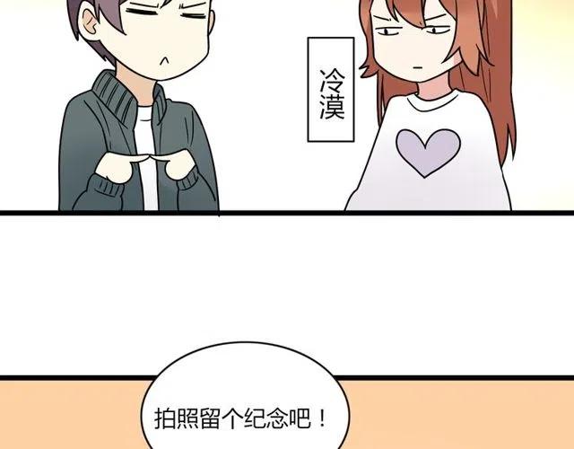 第42话 婚事就拜托你了！13