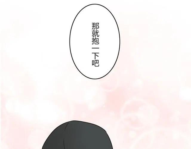 第42话 婚事就拜托你了！3