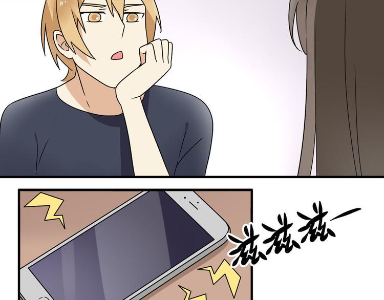第7话 离那么远干嘛！7
