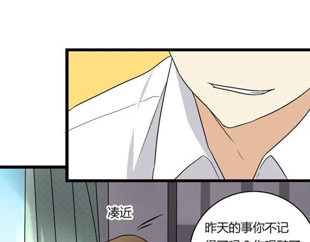 第37话 永远在一起15