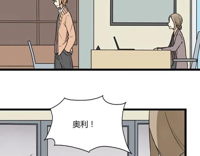 第38话 我们不能在一起了37