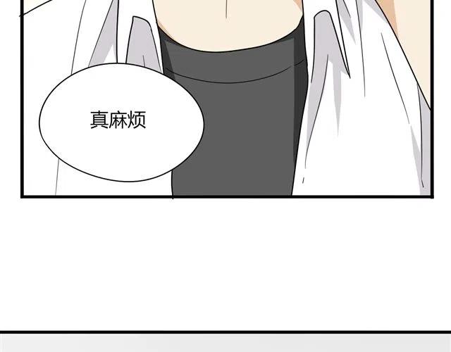 第13话 我怎么会喜欢他19