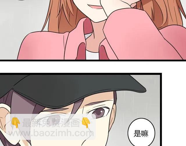 第41话 生日从来都是一个人7