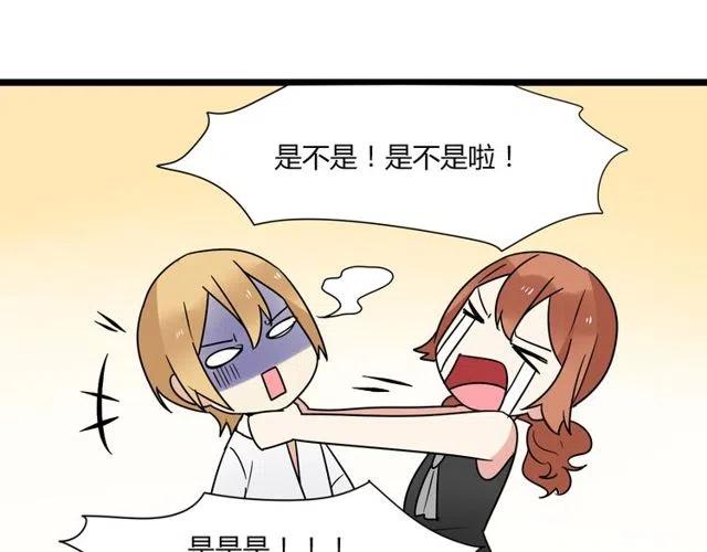 第36话 恋爱第一天，同床共枕！35