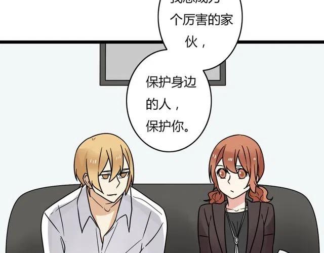 第35话 两情相悦的表白28