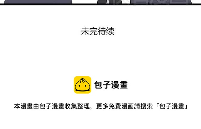 第24话 我知道你是喜欢我的39