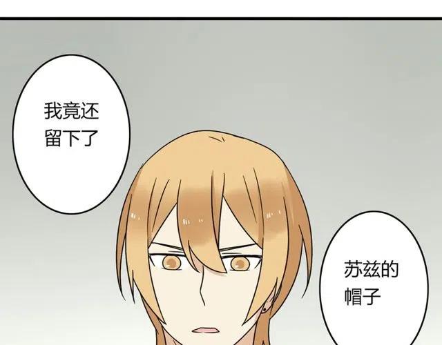 第17话 我喜欢明明是那个人33