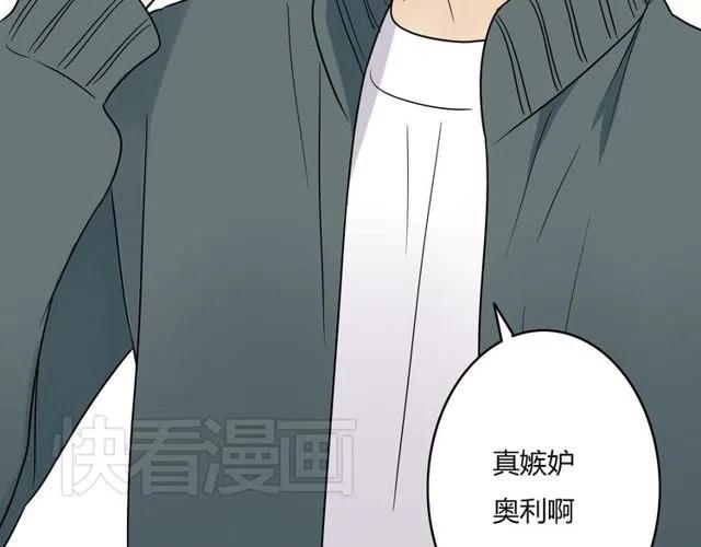 第41话 生日从来都是一个人15